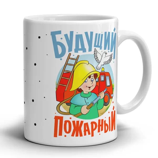 ФотоН Кружка "Прикол. Будущий пожарный.", 330 мл, 1 шт