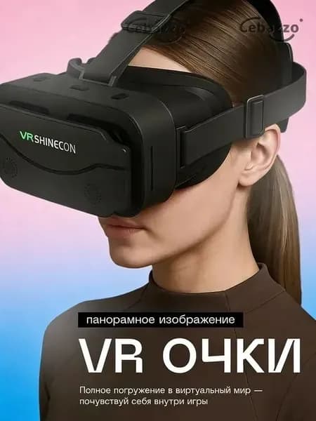 VR-очки для смартфона (без контроллера)