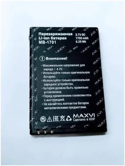 Мобильный телефон -Аккумулятор Maxvi MB-1701 (ORIG) Maxvi K11 Maxvi B2 на 1700mAh, салатовый, светло-бежевый