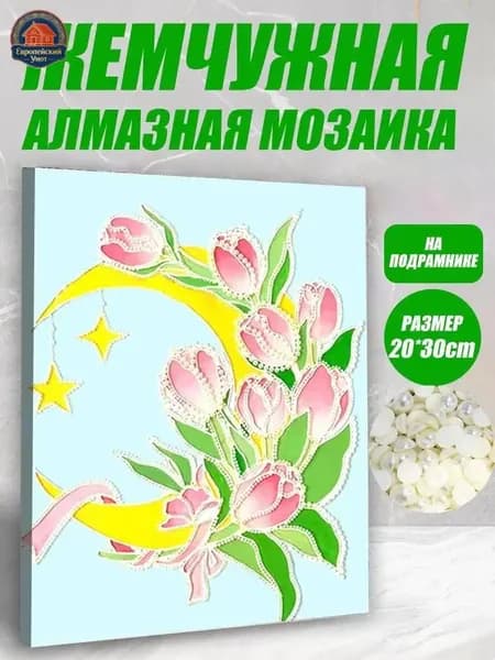 Набор для самостоятельной 3D-росписи из пластика