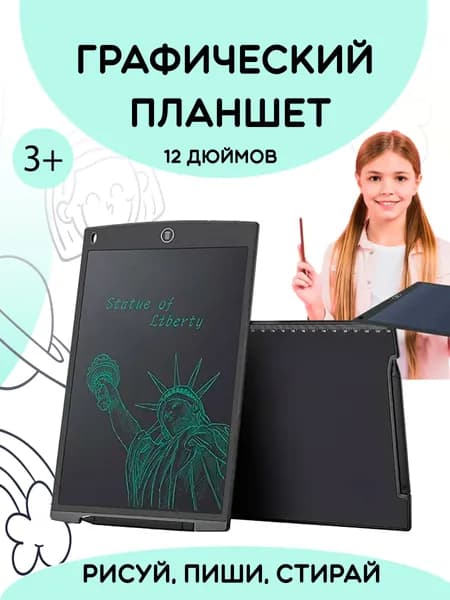 Графический планшет, формат A4, черный, черно-серый