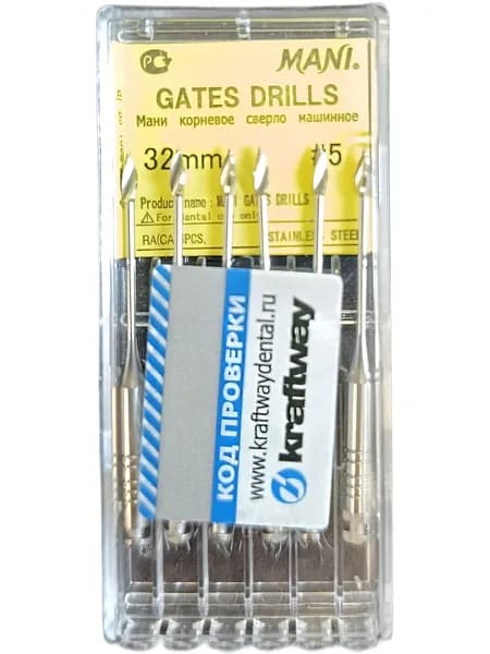 Gates Drills №5 корневые сверла машинные длина 32 мм, 6 шт