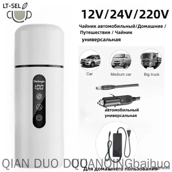 Электрический чайник mzm-20260615114849257, белый