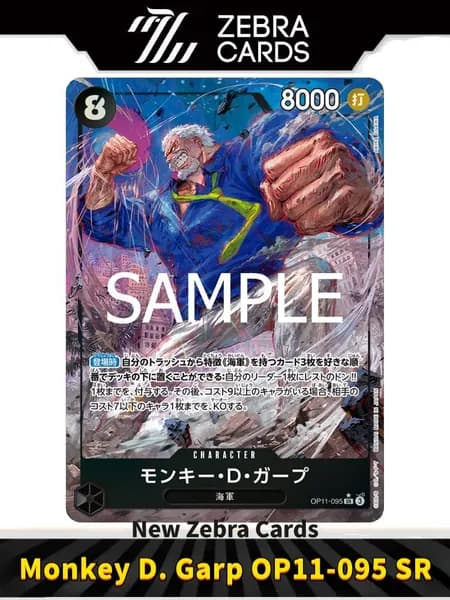 Ван Пис One Piece Card Game OP-11 A Fist of Divine Speed Monkey D. Garp OP11-095 SR(Японская версия)