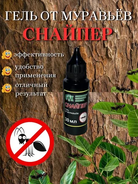 Гель от муравьёв, упаковка 30 мл