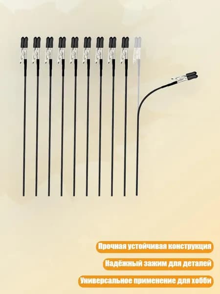 Коллекция подставок для покраски моделей с легкой сборкой, - 10 гибких расцветок