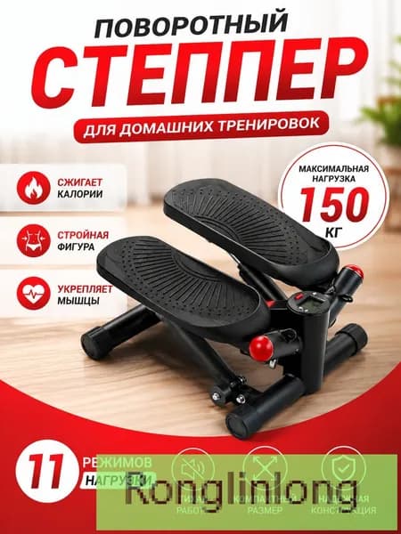 Степпер SMZJ-1Pian