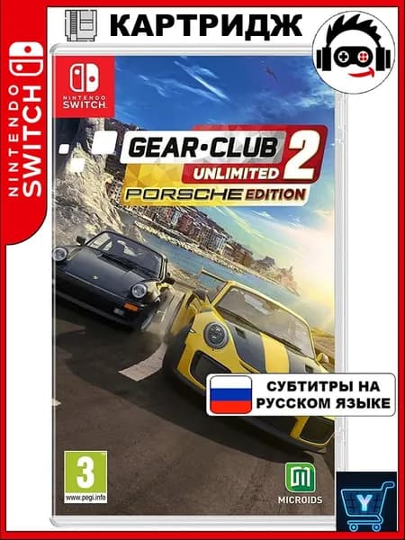 Игра Gear Club Unlimited 2 (Nintendo Switch, Русские субтитры)