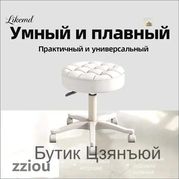 Кресло педикюрное,Сталь,Экокожа