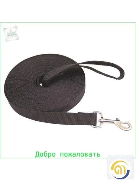 Корда для лошади