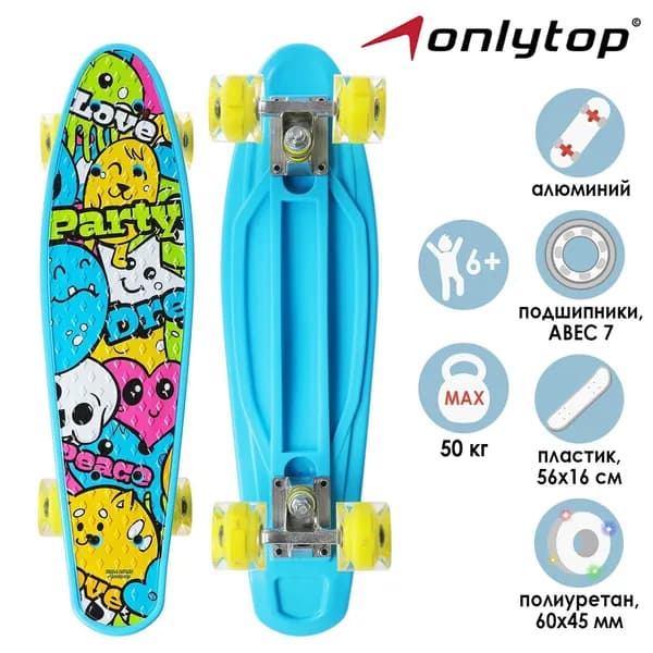 Скейтборд Пенни борд детский ONLYTOP "Рожицы", размер 56 х 16 см, колеса световые PU, диаметр 60 х 45 мм, ABEC 7, разноцветный