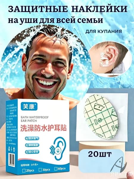 Аксессуары для плавания