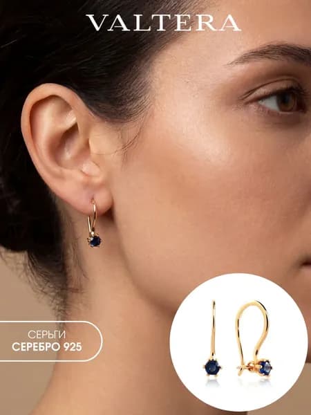 Серьги серебро 925 детские позолота с камнем