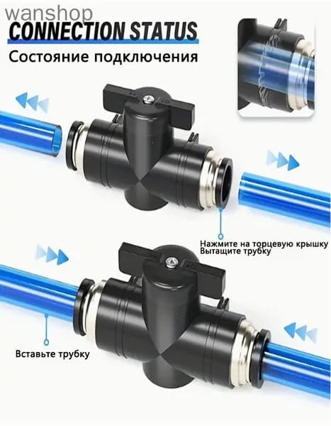 Кран пневматический шаровый под трубку 12 мм / соединитель, фитинг BUC 12-12 мм . 1 шт