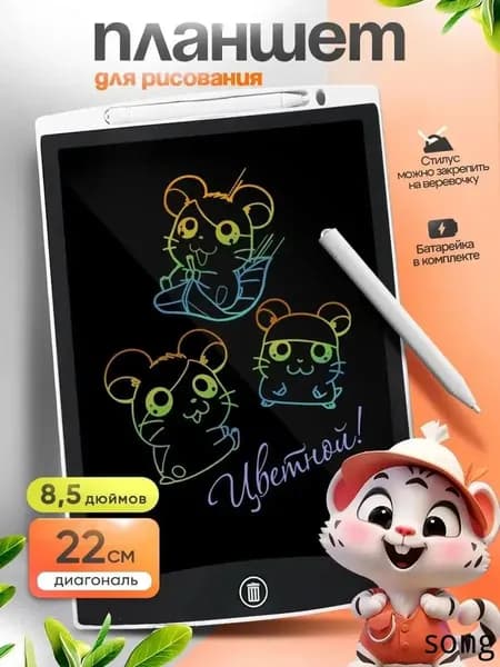 Графический экран, формат A4, белый