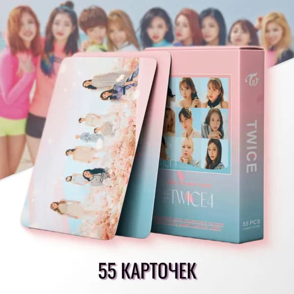 Карточки Twice 4th Best Album