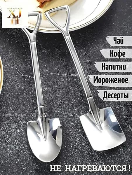 Ложка чайная 2 предм. серебристый