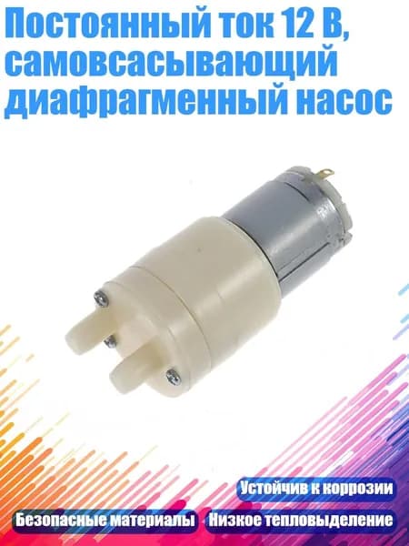 Комплектующие для садовых насосов