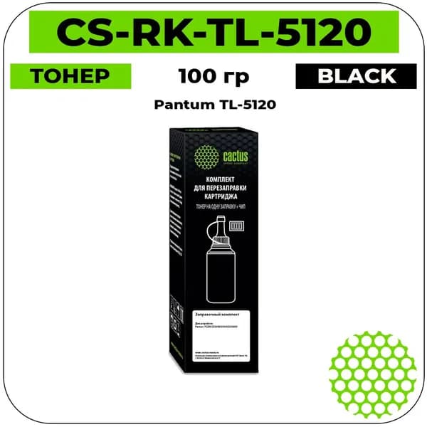 Cactus TL-5120 Тонер черный 100 гр
