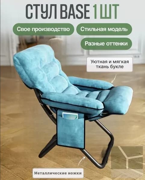 Прямой диван, механизм Реклайнер, 50х52х79 см,светло-синий