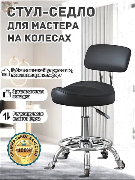 Ортопедический стул, Искусственная кожа, Черный и серебристый