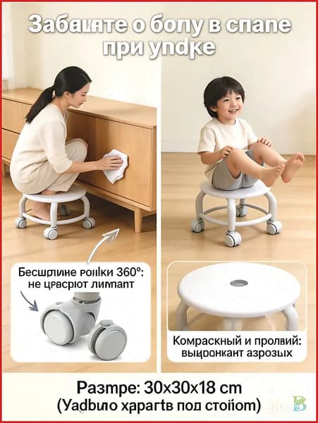Табурет, 1 шт.