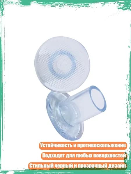 Средство для ухода за обувью