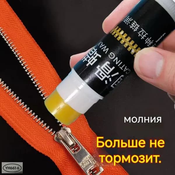 Средство для ухода за одеждой Набор для ухода за одеждой