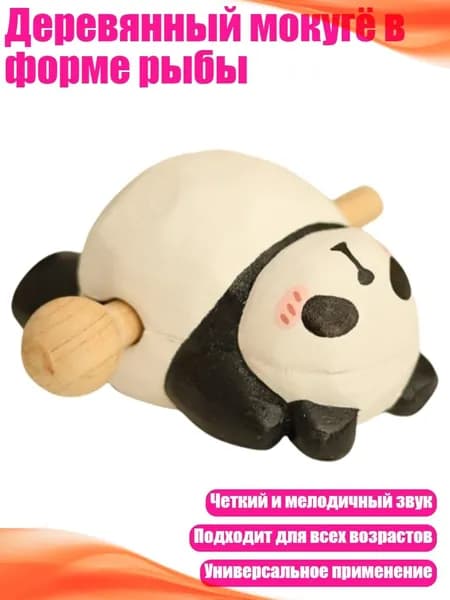 Деревянный мокугё в форме рыбы, - Панда Мую 4