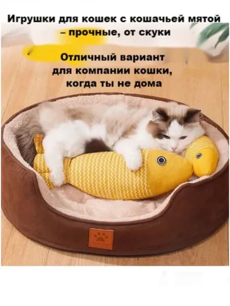 лен, антистатик, антибактериальные, для котят, отвлечение от скуки