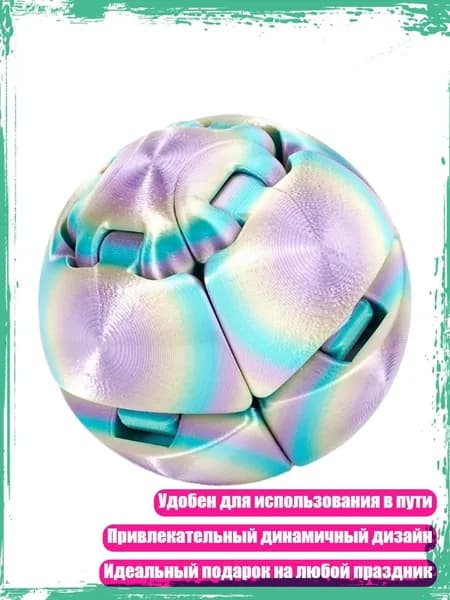 3D печатная шестерня-шар, вращающиеся кубы, антистресс, подарок на день рождения, C - 3