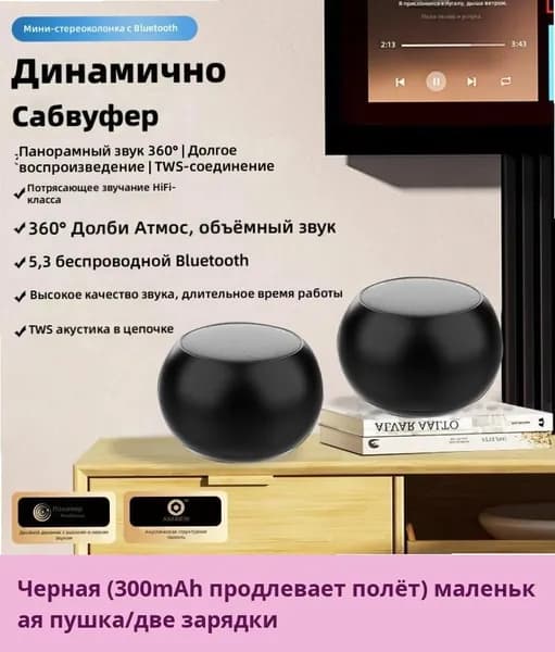 Беспроводная Bluetooth колонка, мини, мощный бас, портативная, для дома и улицы, настольная