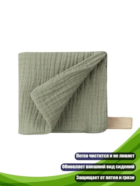 Полотенце для младенцев 23x23 см, 4