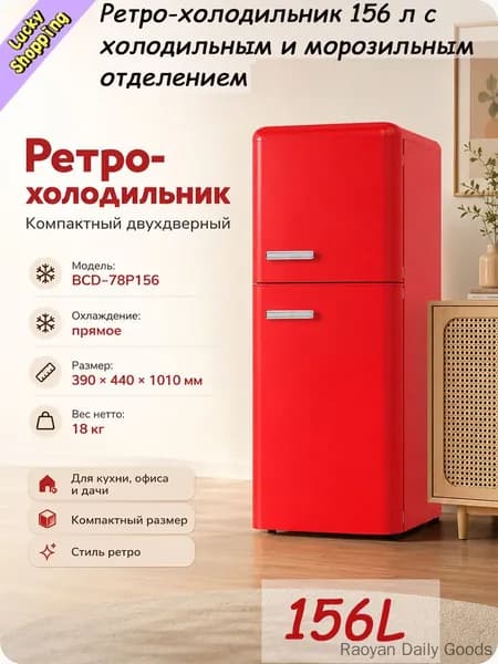 Барный холодильник 019f8832cb937a0ab01c7f89eb6697aa, серый металлик, красный