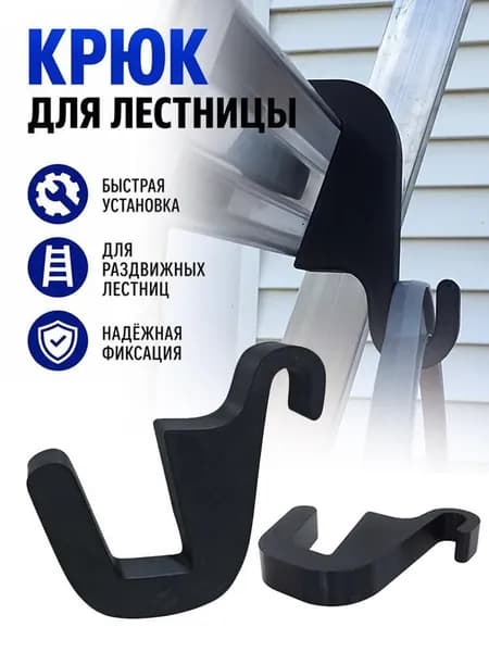 Крючок для ванной комнаты без сверления, универсальный на стеклянную дверь: черный, из ABS-пластика