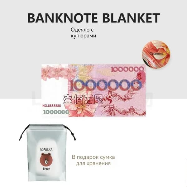 Плед двусторонний , Хлопок, 182 см х 92 см