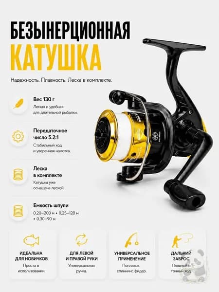 Катушка, диаметр катушки: 200 мм