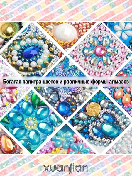 Алмазная мозаика "Кошки и собаки" Картина стразами Алмазное хобби 30х30см Домашний декор