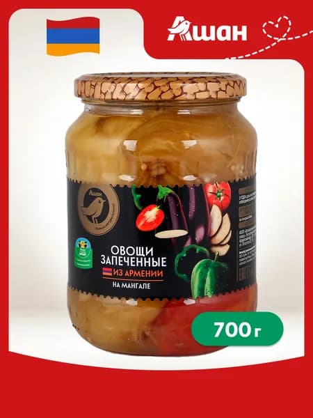 Овощи АШАН Золотая птица на мангале, 700 г
