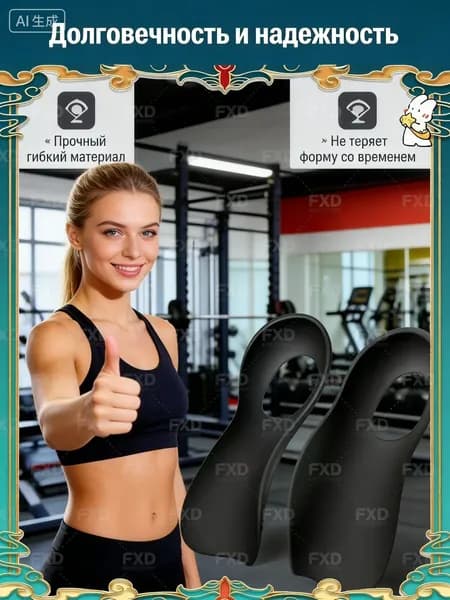 Мини-тренажер g5454agg3dgadgaerge