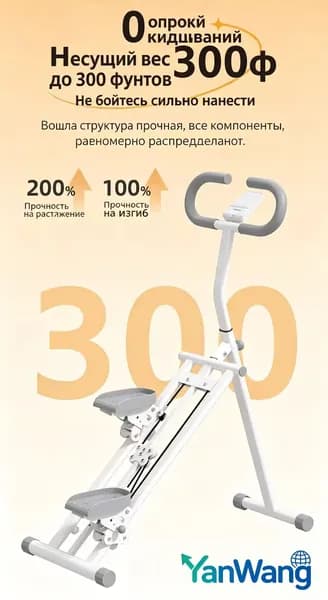 Эллиптический тренажер bs4dznzlk