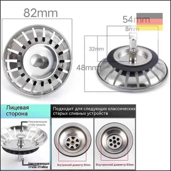 82mm/Заглушка-сетка для раковины из нержавеющей стали, универсальный сливной клапан 3.5 дюйма, противозаторная