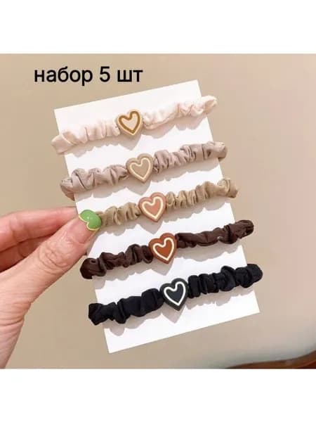 Резинки для волос "Сердце", 5 шт