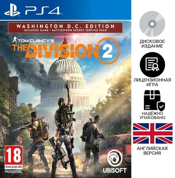 Игра  (PlayStation 4, Английская версия)
