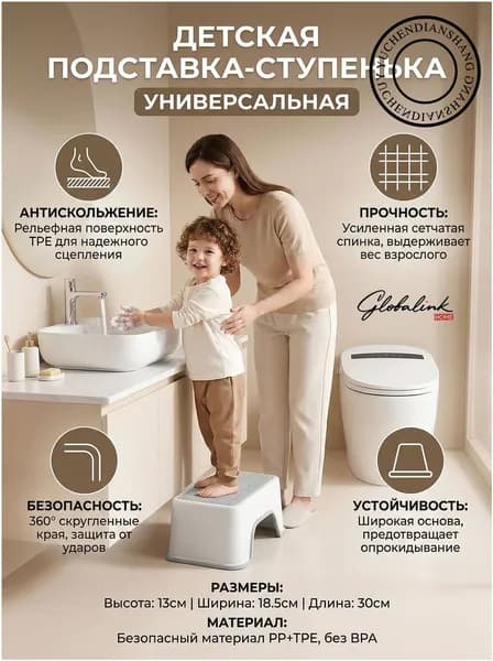 Табурет-стремянка, 1 шт.
