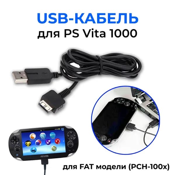 Сетевой кабель питания, 1 м, черный