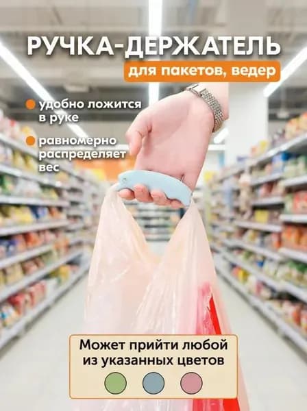 Сворачиватель пакетов