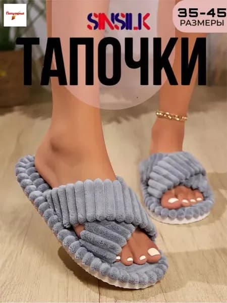 Туфли