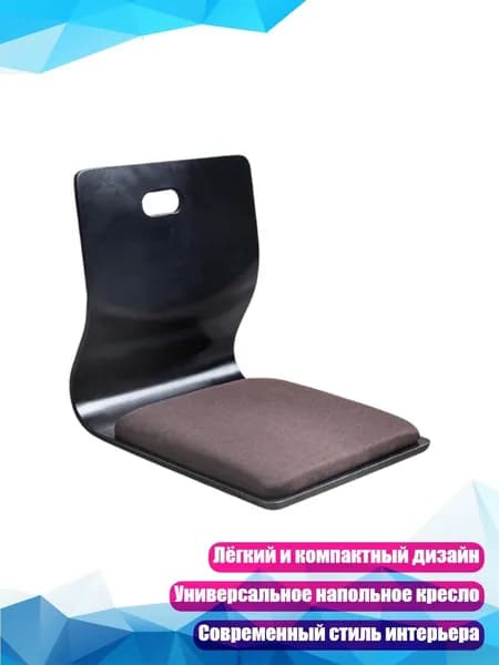Стул
