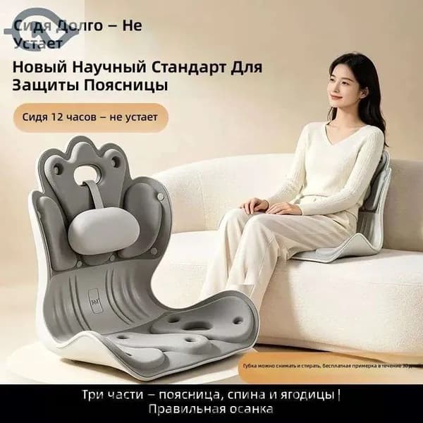 Ортопедический стул, Ткань, Серый